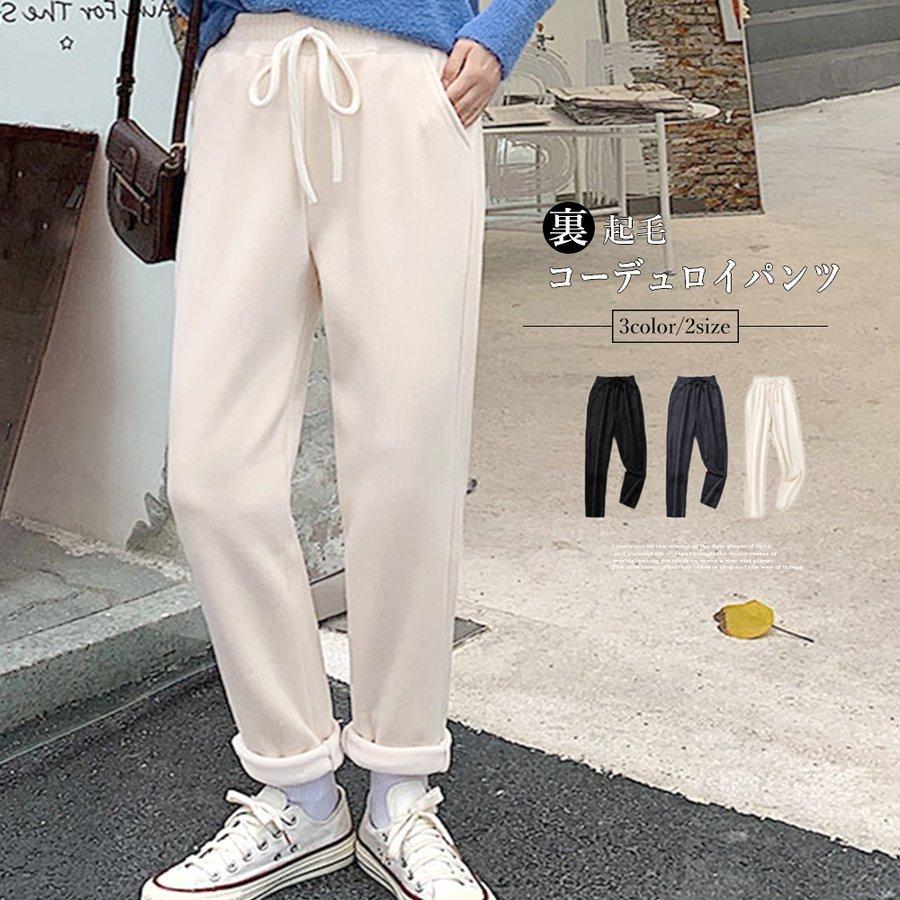 コーデュロイパンツ レディース 裏ボア テーパードパンツ あったか 防寒 無地ボトムス カジュアル ジョガーパンツ 秋冬 Y Mooti 通販 Yahoo ショッピング