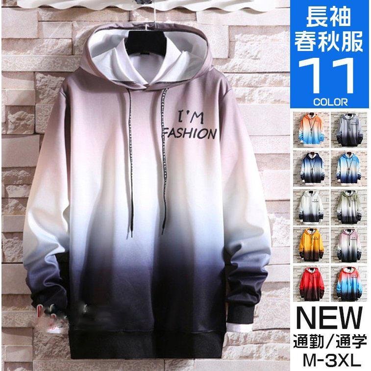 パーカー メンズ 長袖 プルオーバーパーカー 切り替え 配色 スポーツ メンズパーカー お兄系 春 秋 Y Mooti 通販 Yahoo ショッピング