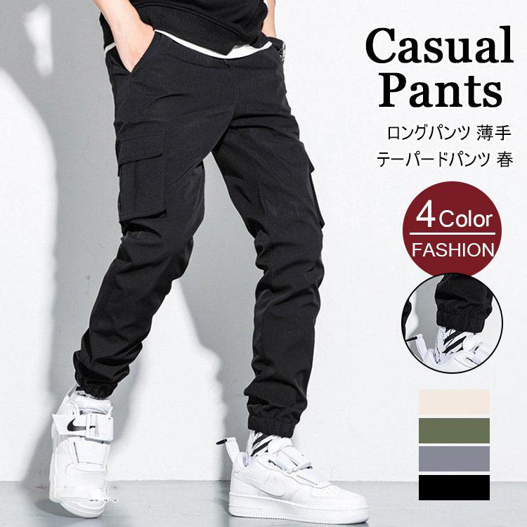 カーゴパンツ メンズ ミリタリー カラーパンツ チノパン カーゴ スウェット ミリタリーパンツ 長ズボン 秋物 セール開催中最短即日発送