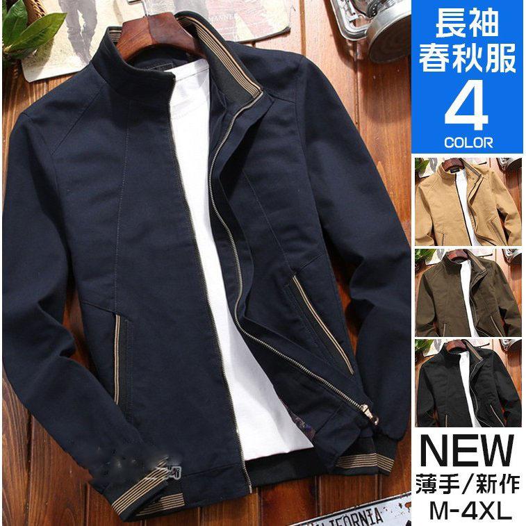 スイングトップ メンズ ジャケット ビジネスジャケット ライトアウター ジャンパー 秋冬 40代 50代 Y Mooti 通販 Yahoo ショッピング