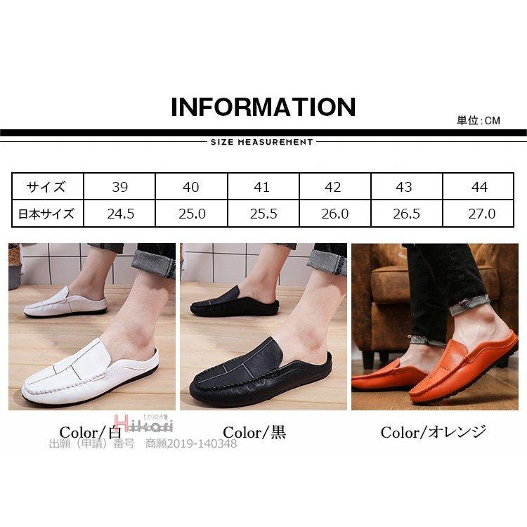 ローファー メンズ 夏 おしゃれ 靴 ドライビングシューズ スリッポン かかとなし サボサンダル きれいめ 父の日 Y Mooti 通販 Yahoo ショッピング