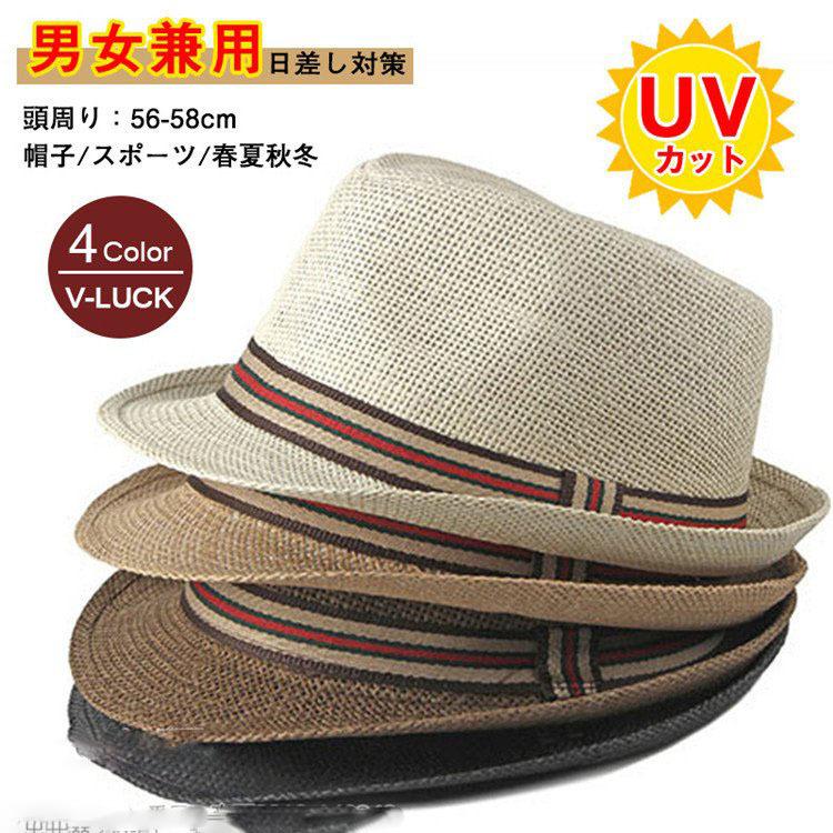 麦わら帽子 メンズ レディース 帽子 日よけ帽子 夏 秋 農作業 ストローハット Uvカット 父の日 30代 40代 50代 Y Mooti 通販 Yahoo ショッピング
