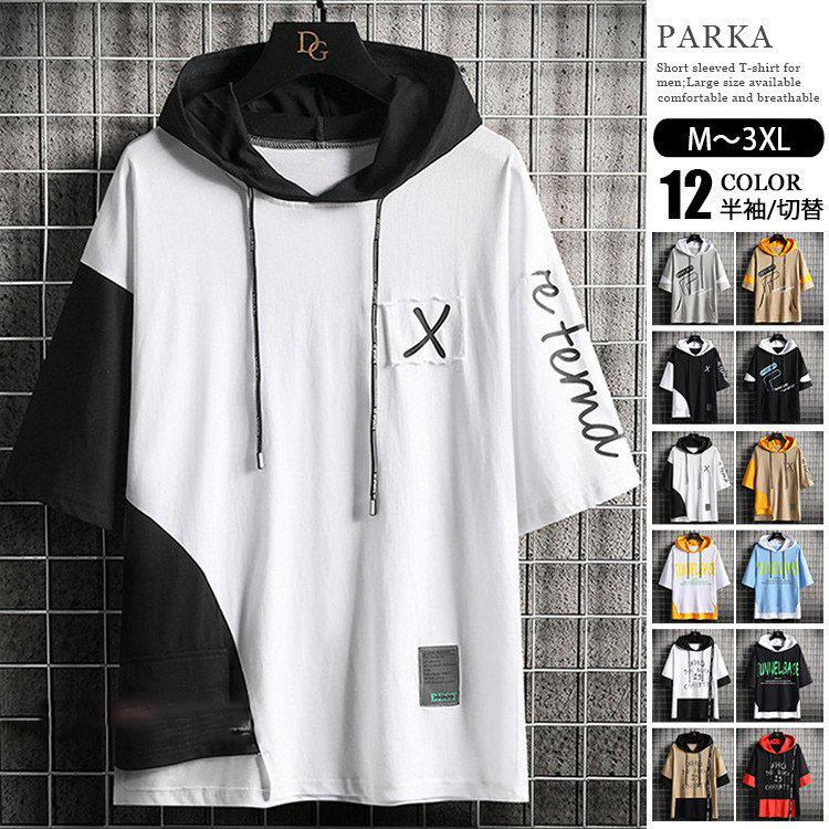 パーカー メンズ 半袖 プルオーバー パーカ 英字プリント 重ね着風 トップス フード付き 夏 お兄系 Y Mooti 通販 Yahoo ショッピング