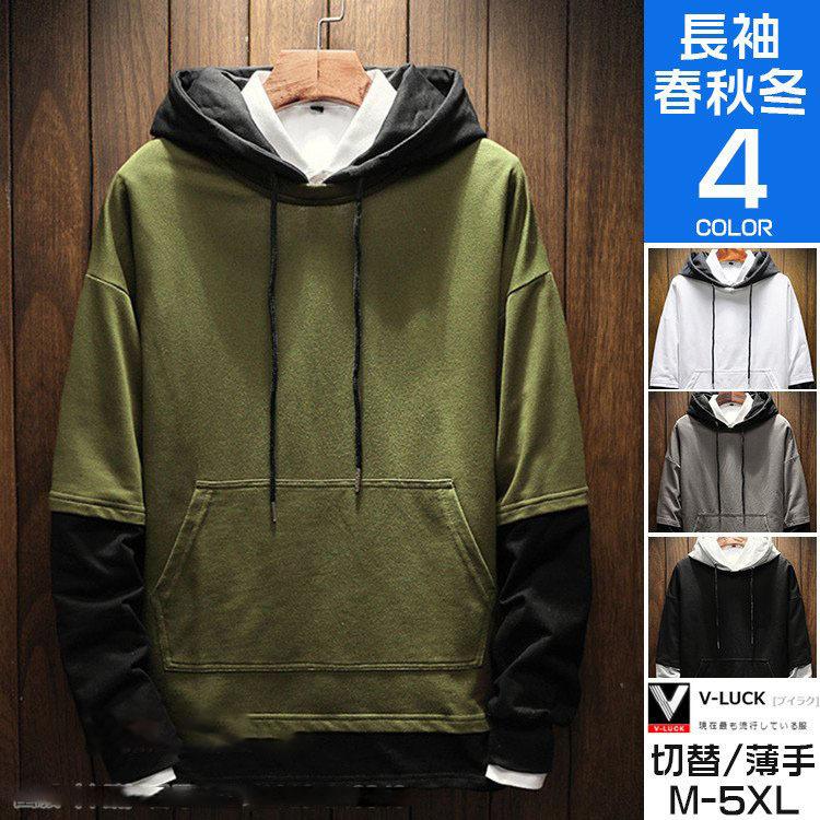 スウェットパーカー メンズ 長袖 フード付き プルオーバーパーカー フェイクレイヤード カジュアル 秋服 Y6197 Mooti 通販 Yahoo ショッピング