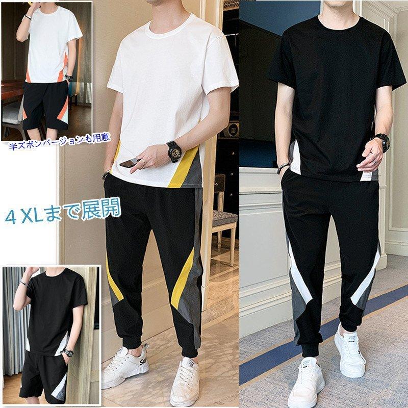 セットアップ メンズ ジャージ 夏 半袖 ハーフズボン ハーフパンツ 夏用 男性 父の日 プレゼント ギフト トップス ボトムズ 2点セット 上下セット 新作 Y Mooti 通販 Yahoo ショッピング