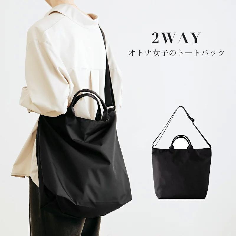 ショルダーバッグ レディース 斜めがけ バッグ 大人 2way 大きめ ナイロン イタリア きれい シンプル 30代 40代 代 プレゼン 通学 通勤 クリスマス 世界の