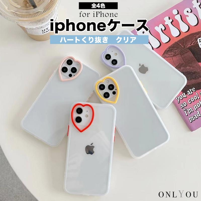 Iphone13 ケース 韓国 ハート くり抜き クリア 透明 シンプル お揃い かわいい カバー 女性 Iphone Se2 Se3 7 11 12 12mini 12promax セレクトショップ オンリーユー 通販 Yahoo ショッピング