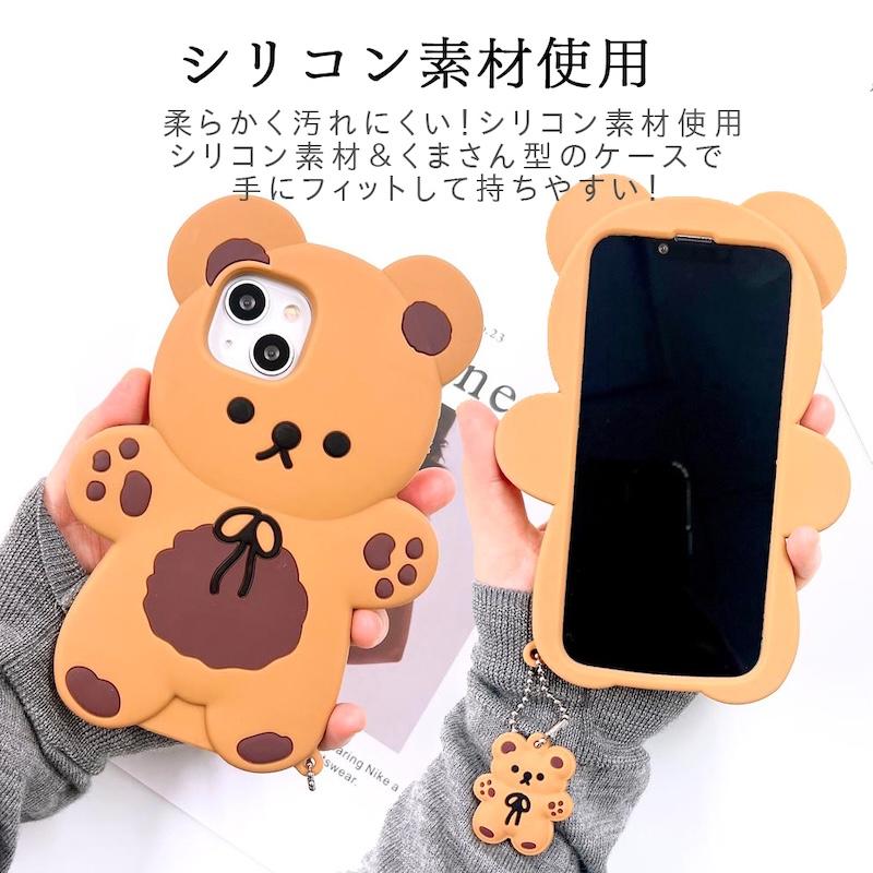 スマホケース iphone14 ケース 韓国 iphone13 iphone12 携帯ケース