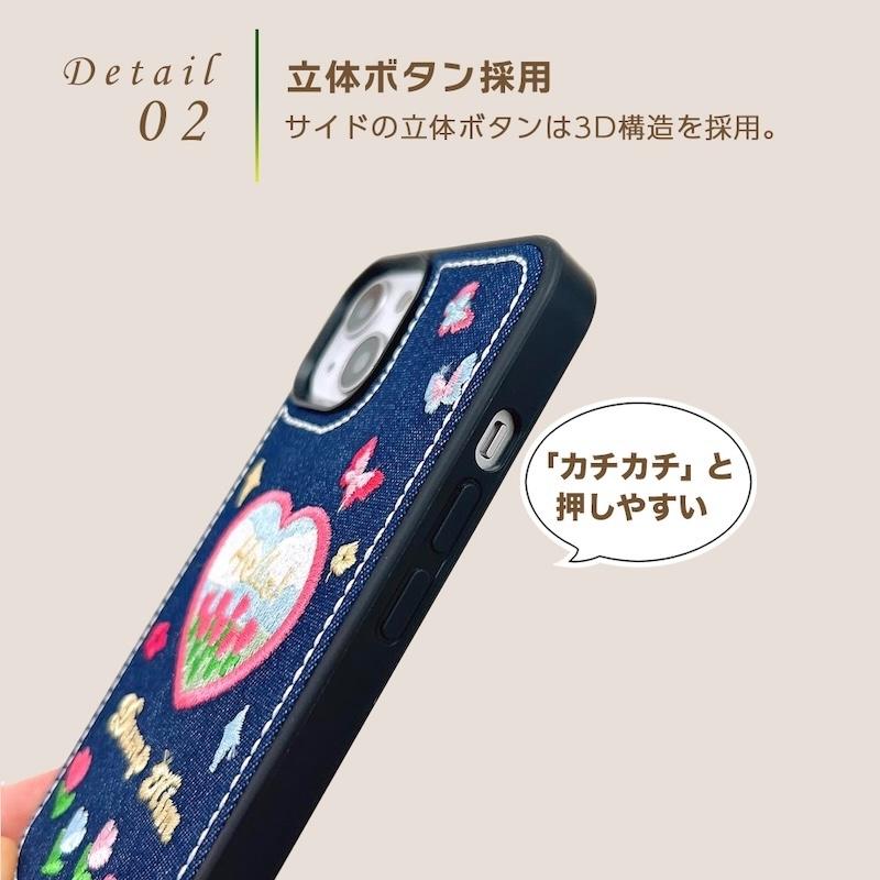 YAN YAN 刺繍 iPhone 13用ケース ネイビー 楽天市場】iphoneケース 刺繍の通販