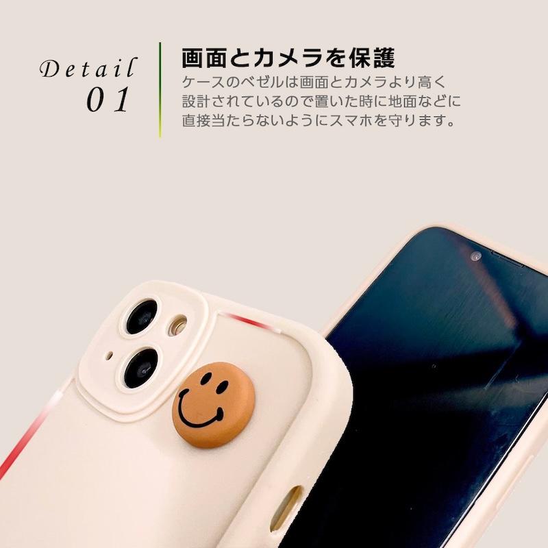 スマホケース iphone14 ケース 韓国 iphone13 ケース iphone12 ケース 携帯ケース iphone15 ケース シリコン スマイル ニコちゃん シンプル おしゃれ かわいい |  | 04
