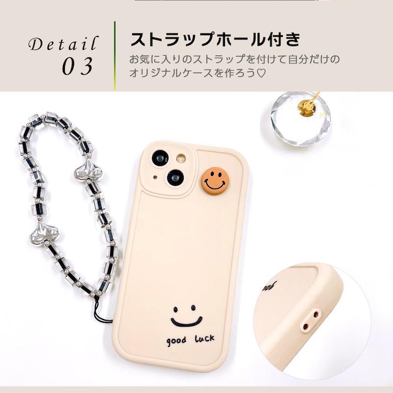 スマホケース iphone14 ケース 韓国 iphone13 ケース iphone12 ケース 携帯ケース iphone15 ケース シリコン スマイル ニコちゃん シンプル おしゃれ かわいい |  | 06