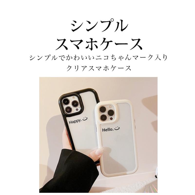 iPhone15 16 17対応 ホワイト おしゃれ スマホケース スマホケース iphone17 ケース おしゃれ iphone16 e 15 pro max カバー