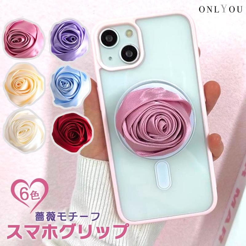 スマホグリップ 韓国 おしゃれ グリップトック カラフル ローズ 薔薇 花 シンプル かわいい スマホスタンド Griptok 落下防止 セレクトショップ オンリーユー 通販 Yahoo ショッピング