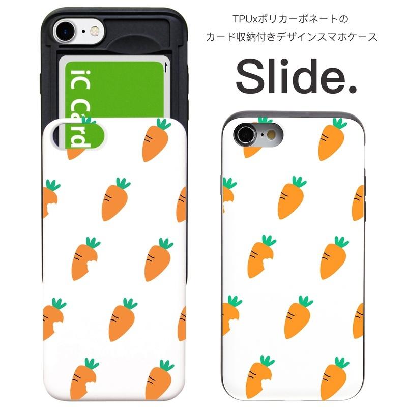 Iphone13 ケース 韓国 にんじん 人参 デザイン カード収納 スライド式 7 Se2 Se3 11 12 12mini 12pro 12 13 13mini 13pro Max Galaxy S9 S10 S S21 セレクトショップ オンリーユー 通販 Yahoo ショッピング