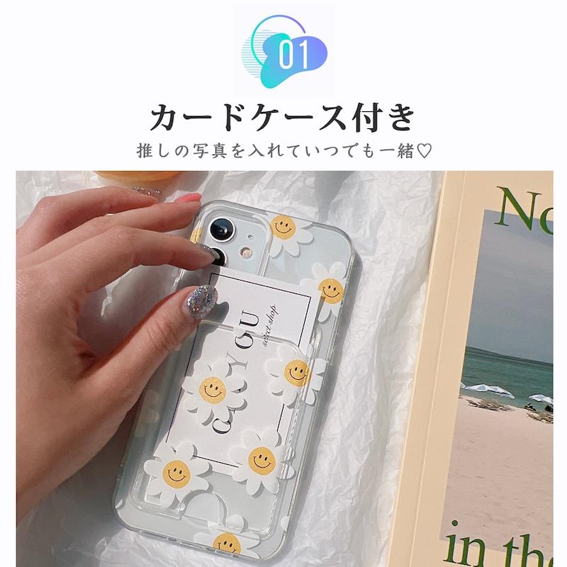 スマホケース iphone15 ケース 韓国 iphone14 携帯ケース iphone13