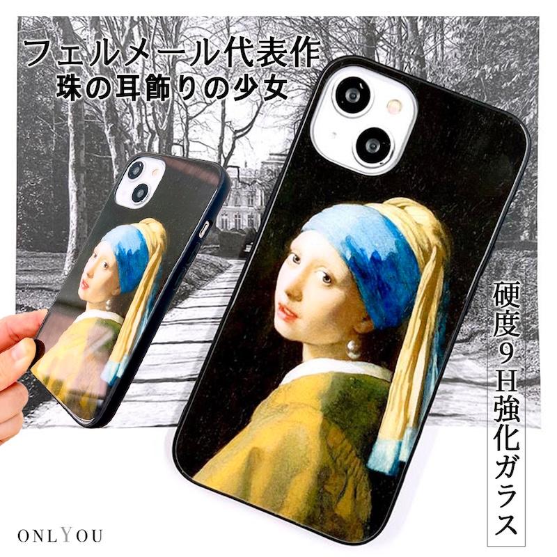 ケースティファイ iphone16promax 耳飾りの少女 iPhone17e ケース magsafe かわいい 背面ガラス iphone air 17 16e 16