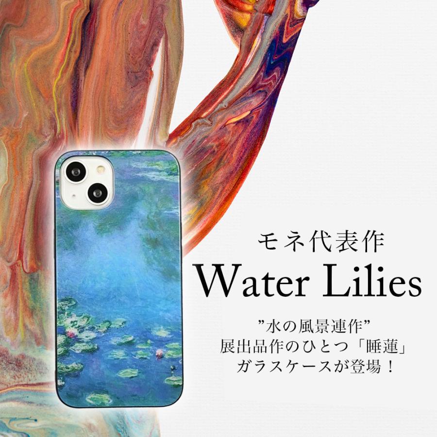 iPhone17e ケース MagSafe対応 モネ 睡蓮 背面ガラス 名画 絵画