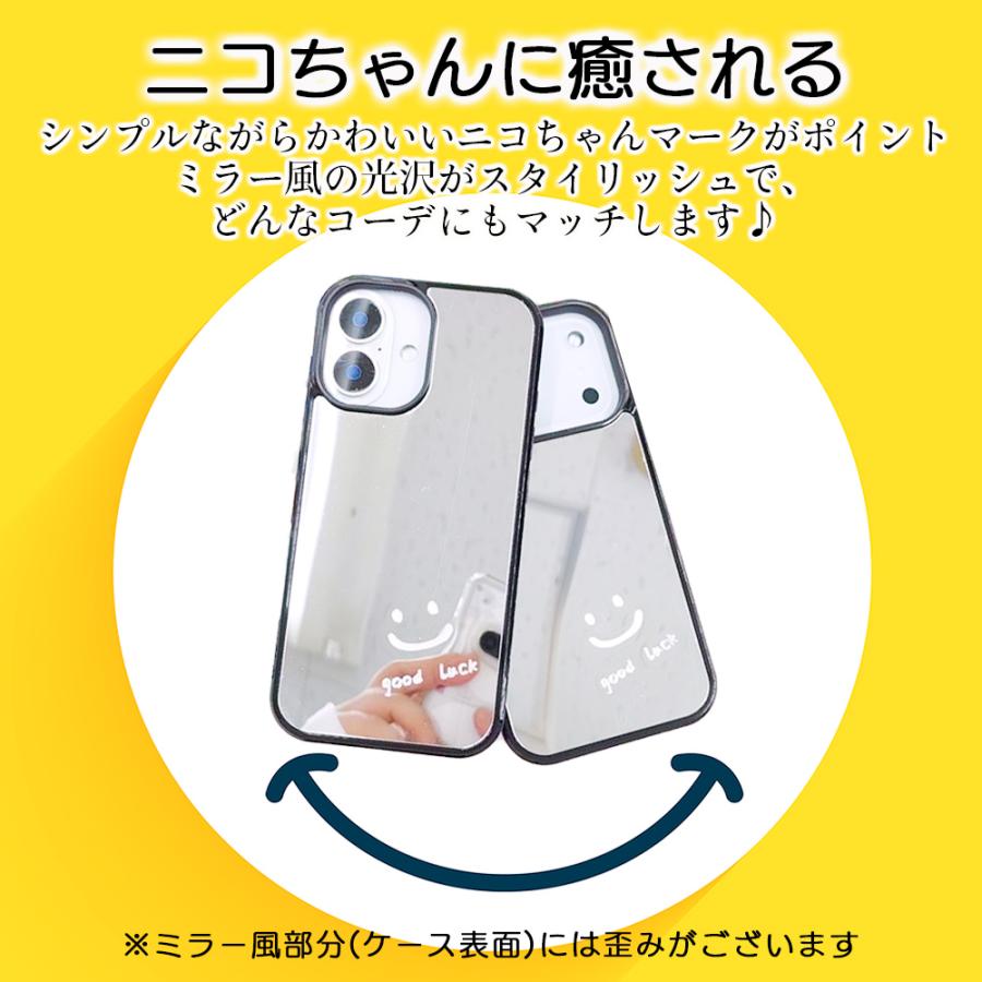 iPhone17e ケース MagSafe対応 16 15 14 ミラー 鏡付き スマイル ニコ