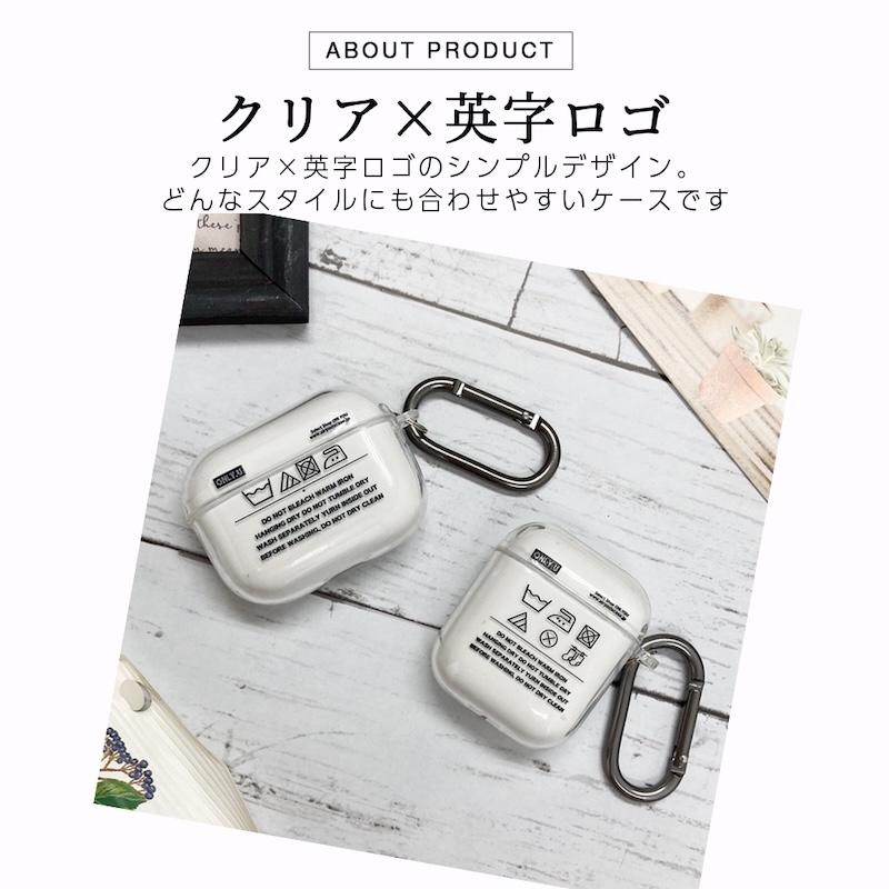 airpods pro ケース 韓国 第3世代 第2世代 PC クリア ランドリー 洗濯