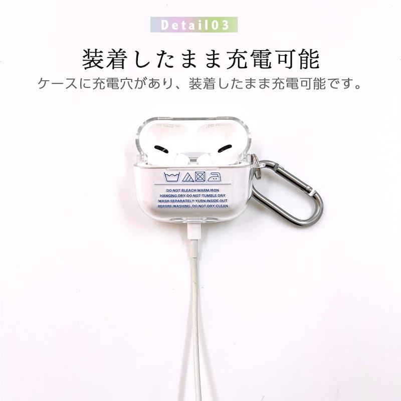 airpods pro ケース 韓国 第3世代 第2世代 PC クリア ランドリー 洗濯