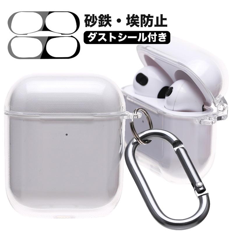 airpods pro ケース 韓国 第3世代 第2世代 PC クリア 無地 ハード