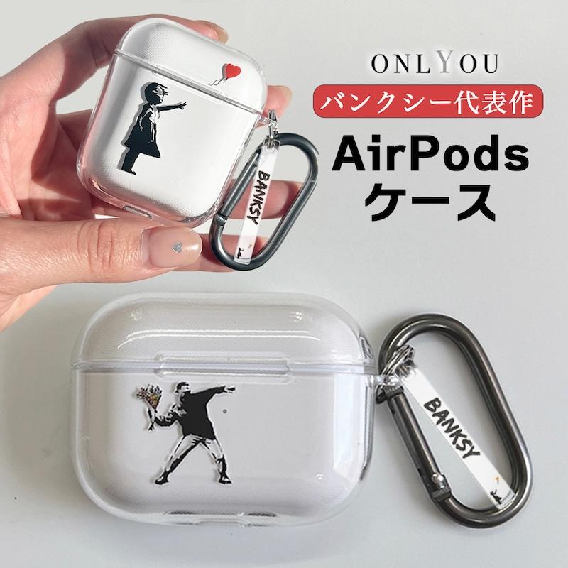 airpods pro 3 ケース airpods4 第2世代 第3世代 韓国 TPU PC Banksy