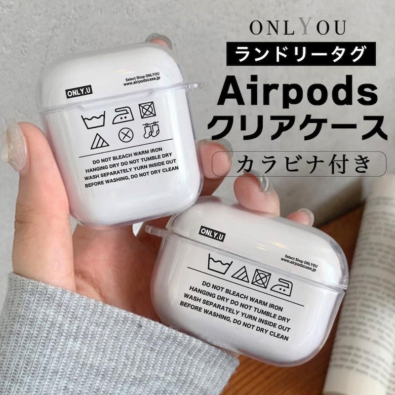 AirPods Pro3 ケース かわいい airpods pro2 第3世代 TPU ランドリー
