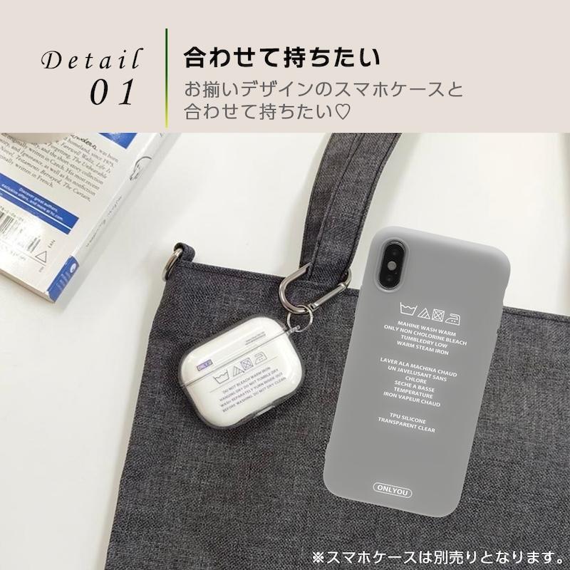AirPods Pro3 ケース かわいい airpods pro2 第3世代 TPU ランドリー