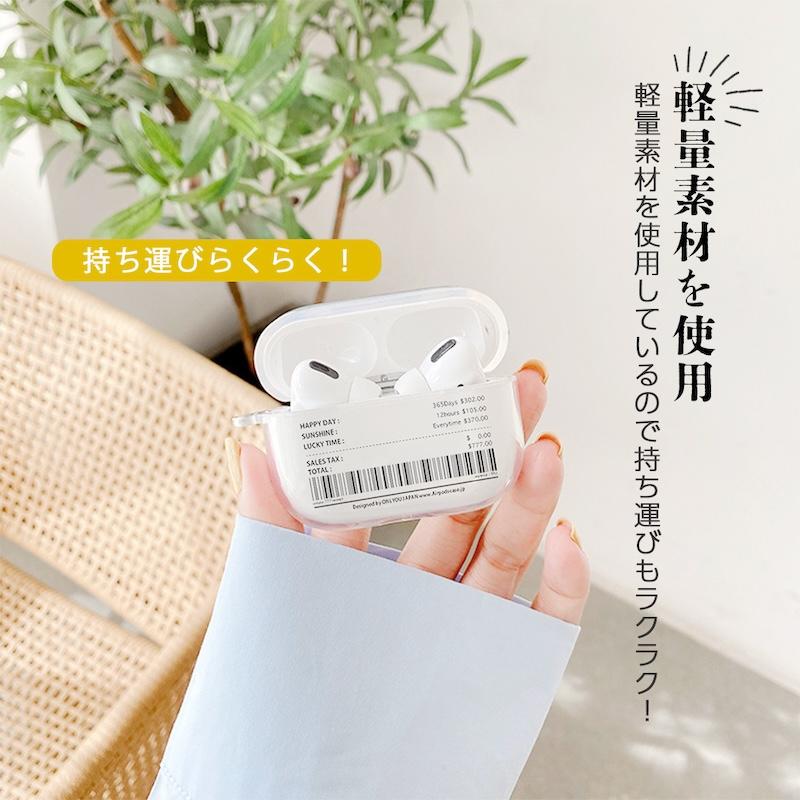 AirPods Pro3 ケース かわいい airpods pro2 第3世代 TPU レシート