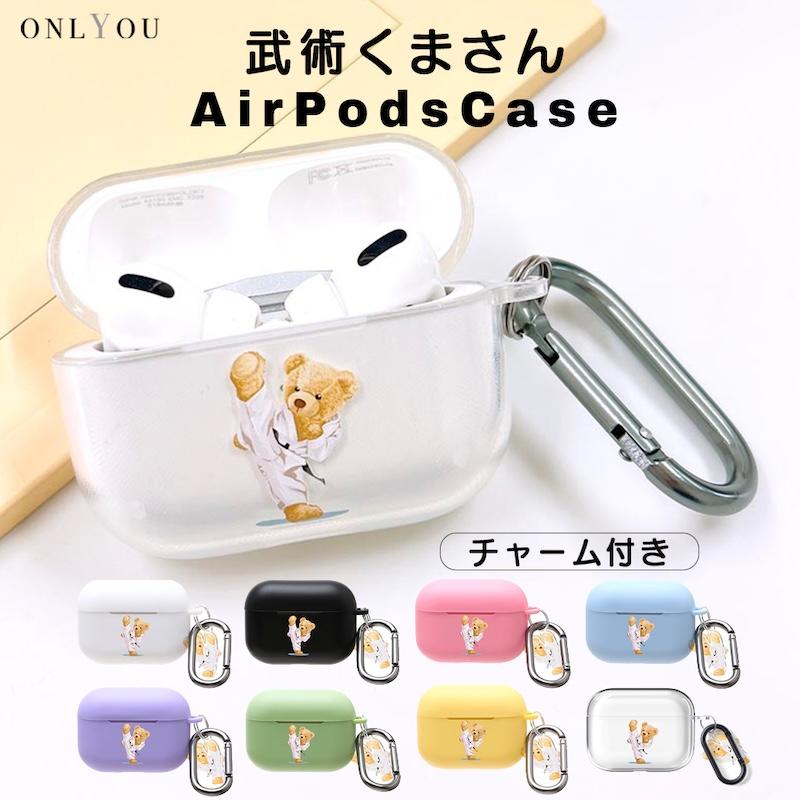 airpods pro ケース 韓国 第3世代 第2世代 TPU 柔道 くま クマ ベアー