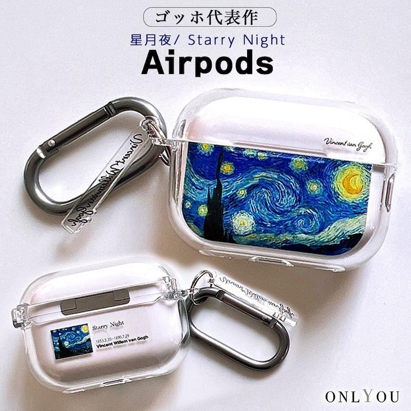 AirPods Pro3 ケース かわいい airpods pro2 第3世代 イヤホンケース