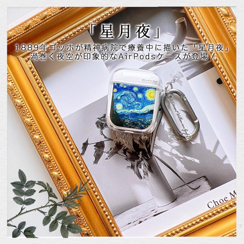 AirPods Pro3 ケース かわいい airpods pro2 第3世代 イヤホンケース