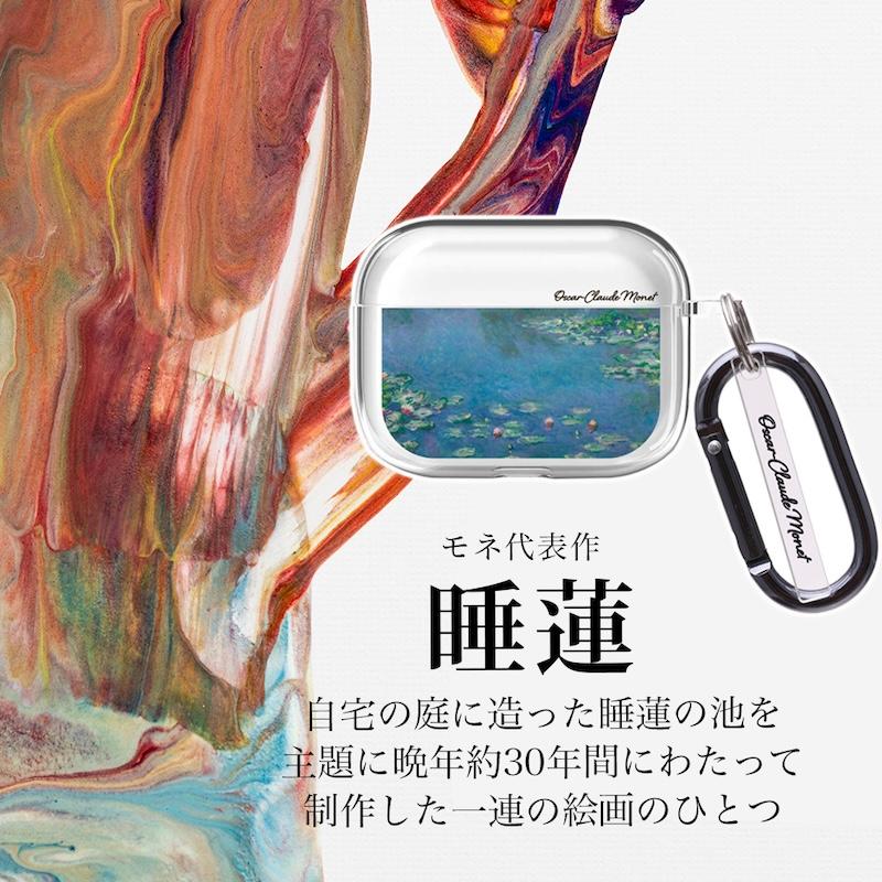AirPods Pro3 ケース かわいい airpods pro2 第3世代 TPU PC 絵画 名画