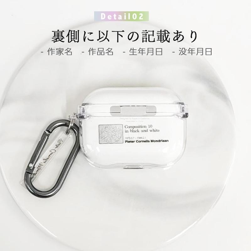AirPods Pro3 ケース かわいい airpods pro2 第3世代 TPU PC 絵画