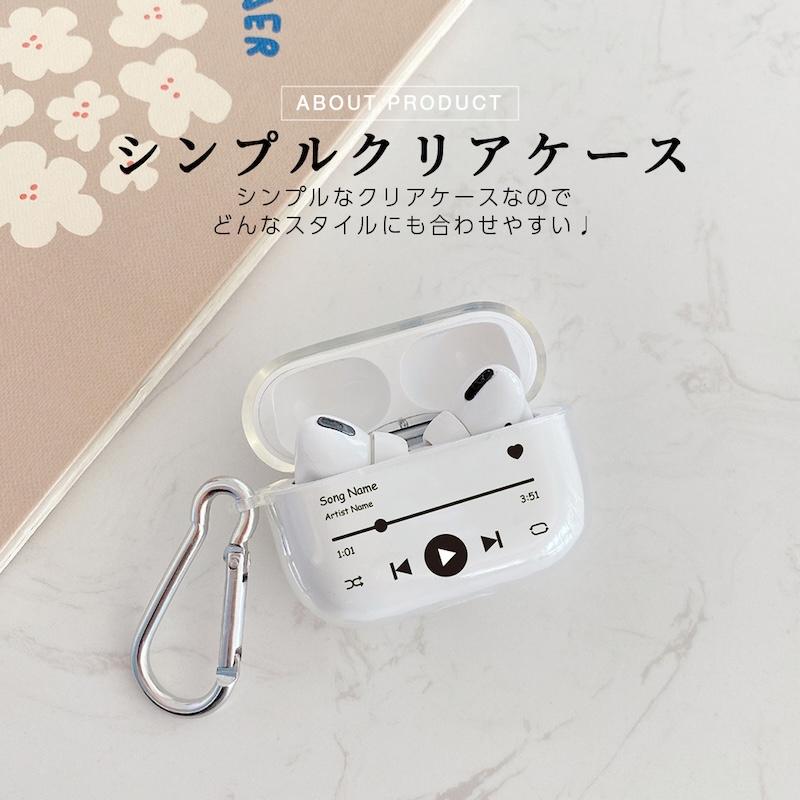 AirPods Pro3 ケース かわいい airpods pro2 第3世代 TPU ミュージック