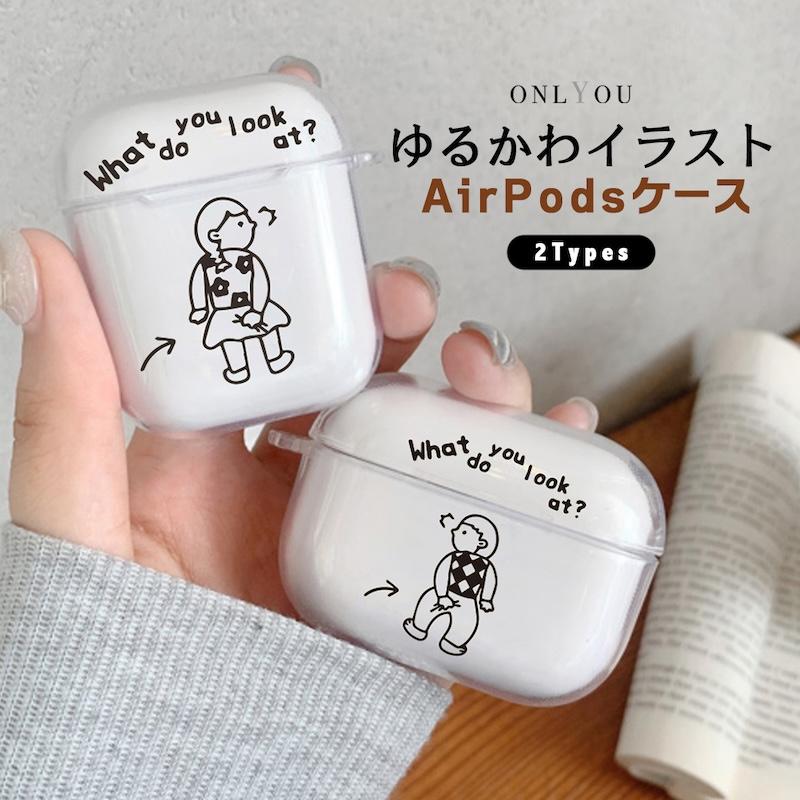 AirPods Pro3 ケース かわいい airpods pro2 第3世代 TPU BOY GIRL