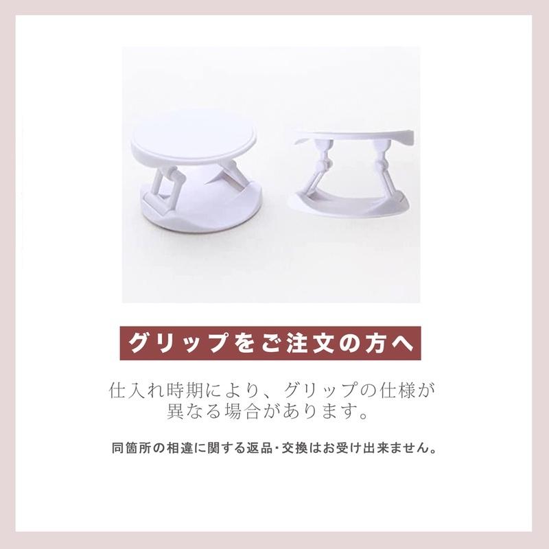 スマホグリップ 韓国 花 グリップトック スマホケース フラワー イラスト かわいい おしゃれ スマホスタンド Griptok かわいい 落下防止 セレクトショップ オンリーユー 通販 Yahoo ショッピング