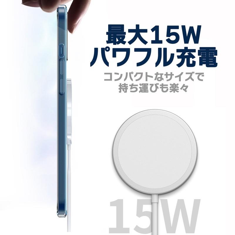 ワイヤレス充電器 iPhone14 iPhone13 iPhone12 iPhone11 magsafe充電器 マグネット充電器 qi QC3.0対応 AirPods AirPods Pro 磁石ワイヤレス充電器 チャージャー｜onlyou｜05