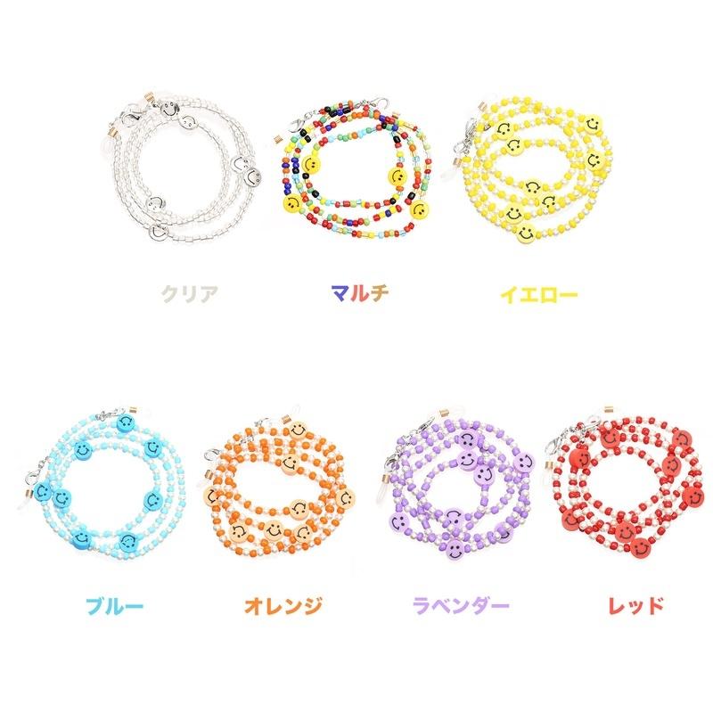 【ms-8】マスクチェーン ストラップ❁ニコちゃん カラフル 韓国 スマイリー マスクチェーン 韓国 おしゃれ かわいい アクセサリー チャーム