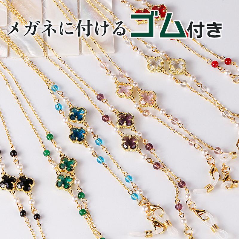 ♪622❤️ クローバー　ブラック　アンティーク　マスクチェーン　メガネチェーン ♪622❤️ クローバーブラックアンティークマスクチェーンメガネチェーン