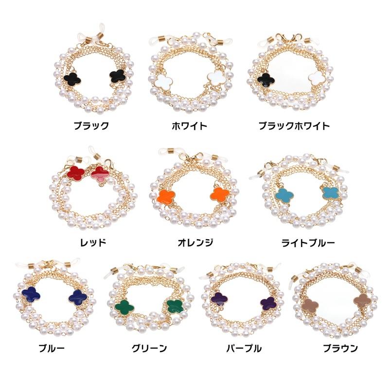 マスクチェーン 韓国 おしゃれ かわいい アクセサリー チャーム