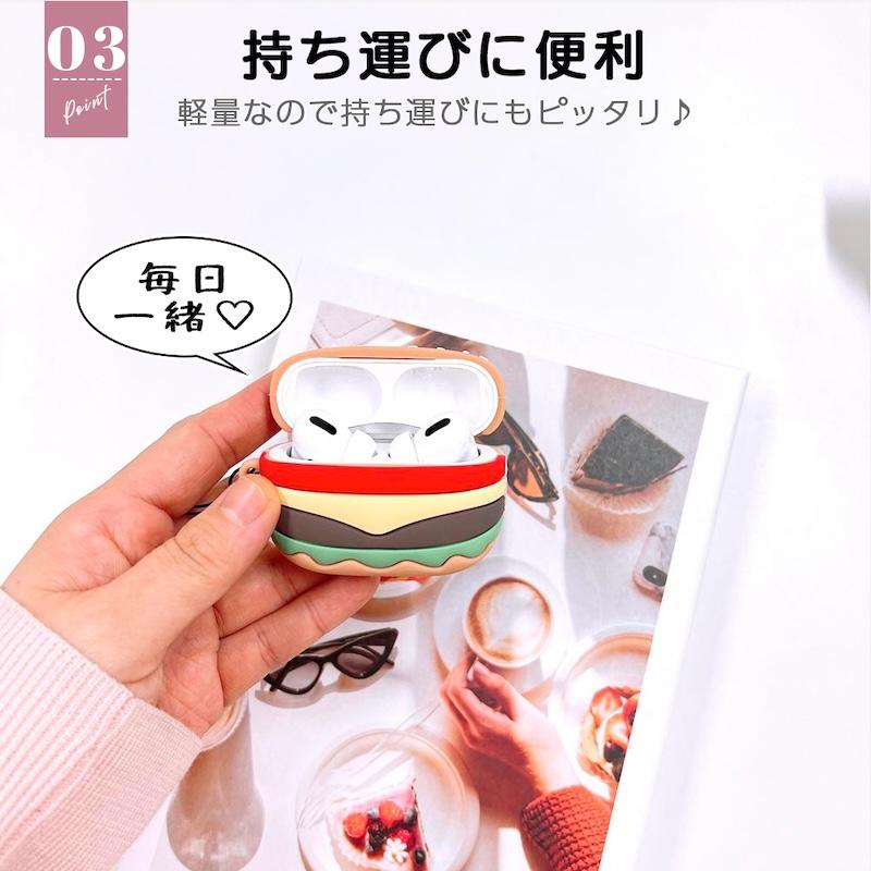 airpods pro ケース 韓国 第2世代 エアポッズプロ シリコン ポテト