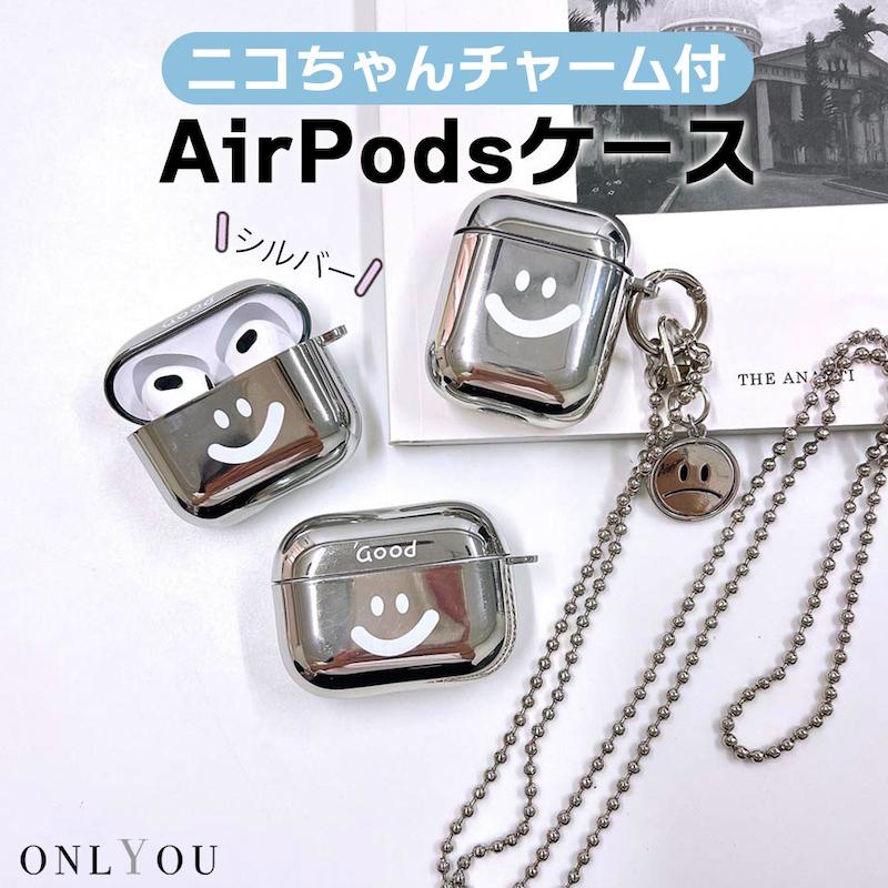 airpods pro ケース 韓国 第3世代 第2世代 TPU スマイル ニコ シルバー