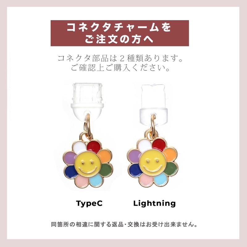 ダストプラグ コネクタ チャームアクセサリー 韓国 iPhoneケース