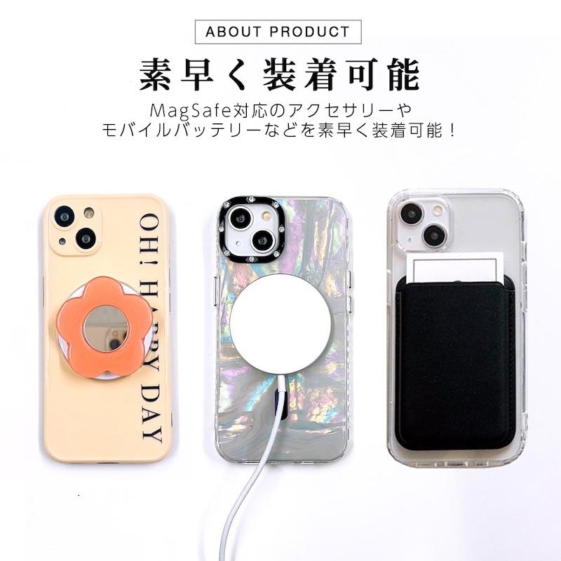 MagSafe plate MagSafe対応 マグセーフ マグネット ワイヤレス充電