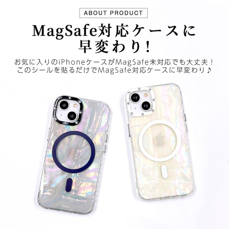 MagSafe plate MagSafe対応 マグセーフ マグネット ワイヤレス充電
