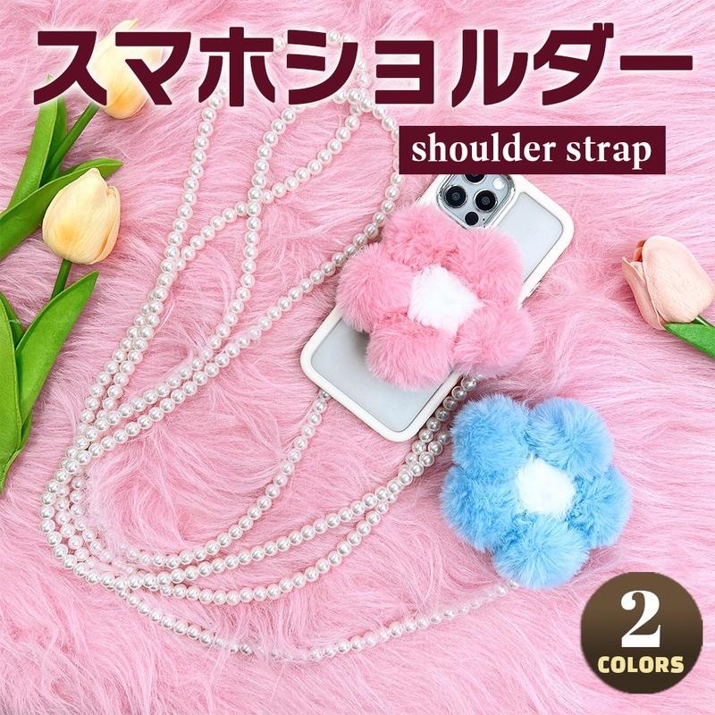 スマホショルダーストラップ 携帯ストラップ iPhone スマホ 韓国 