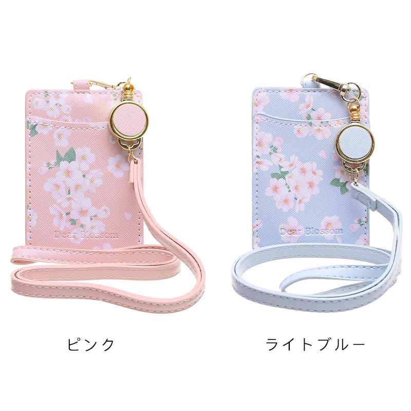定期入れ カード入れ カードケース IDケース 社員証 首掛け 花柄