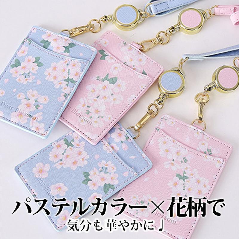定期入れ カード入れ カードケース IDケース 社員証 首掛け 花柄