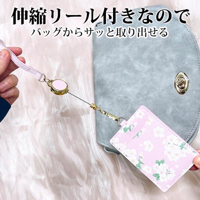 定期入れ カード入れ カードケース IDケース 社員証 首掛け 花柄